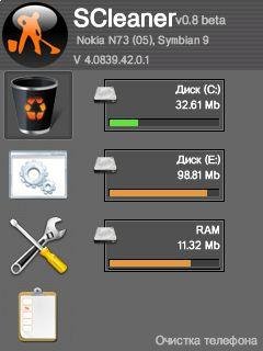 SCleaner.v0.80(Beta).os9.1-9.3