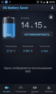 DU Battery Saver-Pro-4.6.6