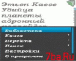 ZxReader