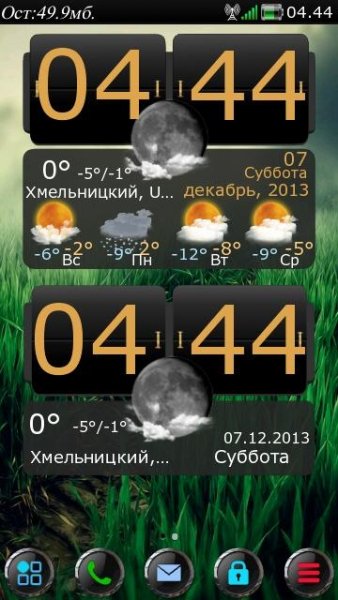 WeatherClock HTC Black