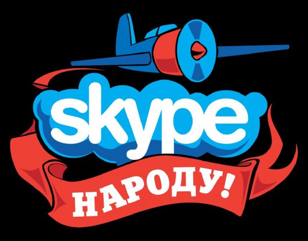 SkypeSetup