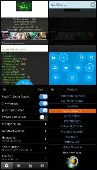 Star Browser-1-63(0)-by-allstar-softwar
