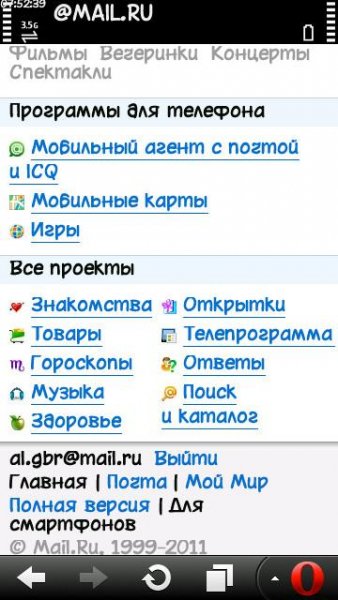 шрифт Chinacat bold