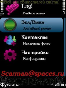 MobilеTing v.1.0