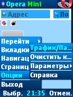 OMini-mod-4.21.26(GIF-MP3) besSilok