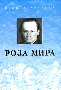 Д