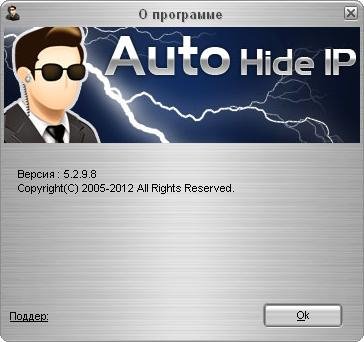 Auto Hide IP 5.2.9.8