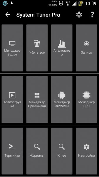 System Tuner [Pro] v3.7