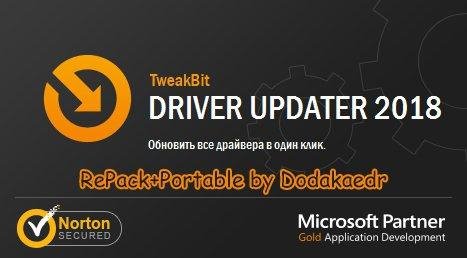 TweakBit Driver Updater v2.0.0