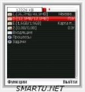 ActiveFile v1.27ru