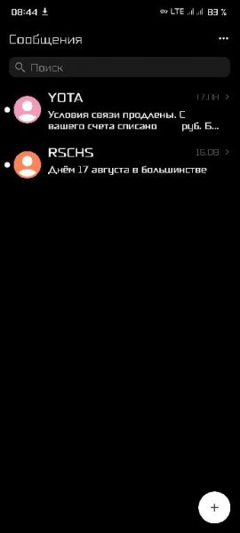 Right Messages
