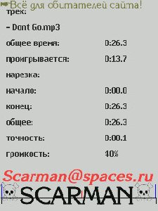 Mp3TagEditor v2.08.ru