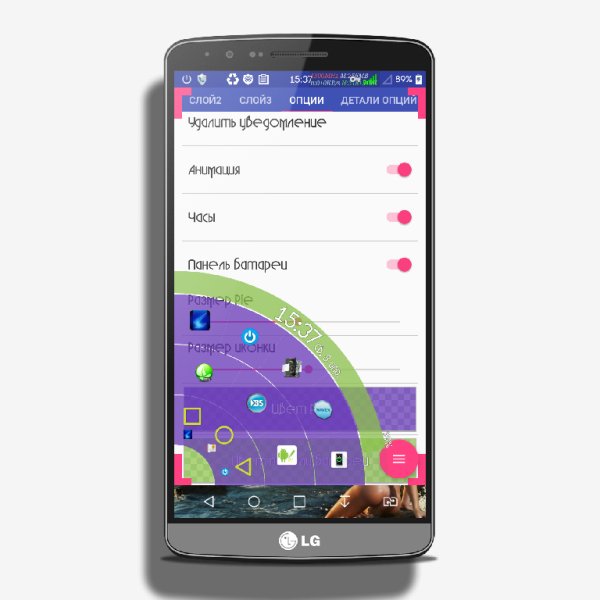 Pie Control Premium-v7.0.0Rus Unlocked