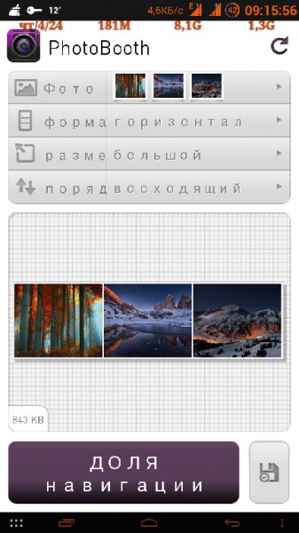 com.photobooth 1.1.0