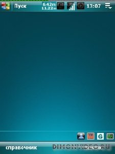GPS2day - GPS-плагин для экрана Today uploader