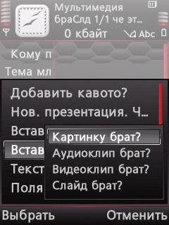Моd МmsЕditоr.r16