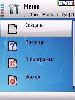 NokiaThemeBuilder v2 0 with screens