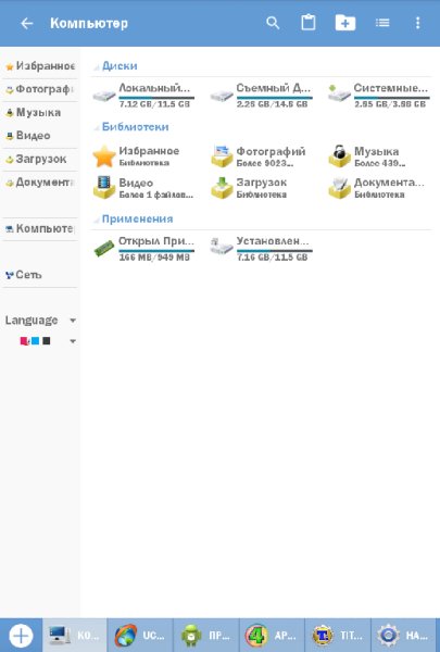 Computer-1.3.b68
