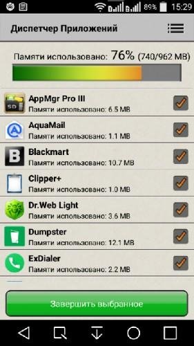 Диспетчер Приложений AdFree.ver.1.1.52.b