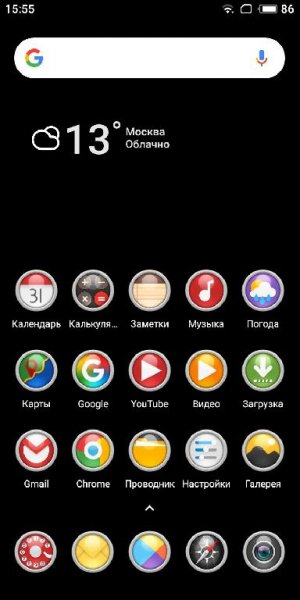 Light Sensation Icon Pack v3.0.0