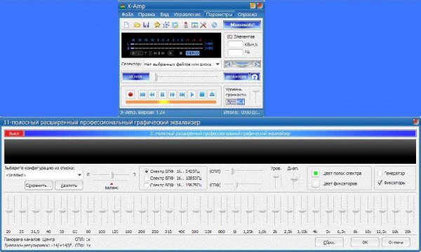 X-Amp v 1.24