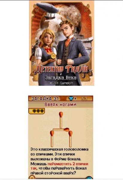 x320 S60 3ed Rus