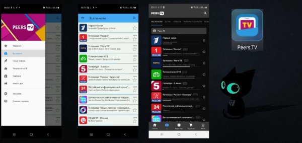Peers.TV v.7.8.6 mod
