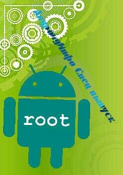aise#root