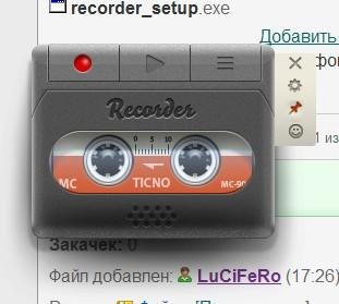 recorder setup