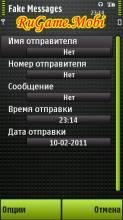 Fake Messages 115 2 3rdEd unsigned