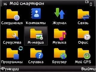 Шрифт S60 by Phoenix kz