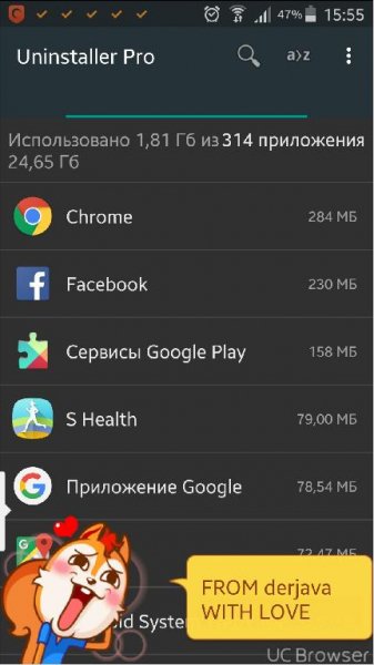 Root Uninstaller [Pro] v7.9