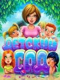 Day Care SE 240x320 ru