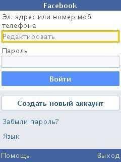 facebook 422992oimported