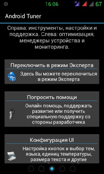 Android Tuner 0.10 116