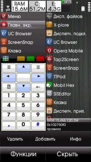 7baRu virtualkeyboard 1000 380946