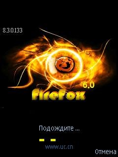 ucweb 8.3.0.133 patch