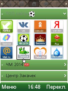 UC Browser Cloudnull Turbo