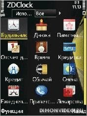 ZDClock 1.05.53 RUS