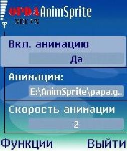Animsprite.v2.02beta