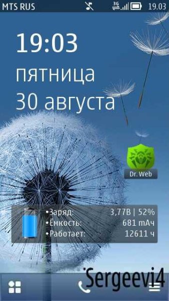 info battery wiget v1.06 RUS