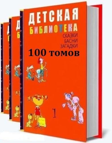 Детская библиотека 16-30