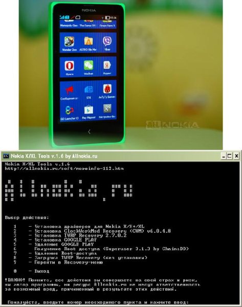 Nokia-X-tools.v.1.6