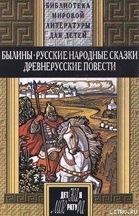 Russkie Byliny 25 knig