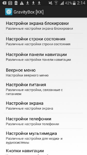 GravityBox [Jelly Bean] v3.4.2