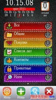Smartnotes 1.0.2 lite unsigned