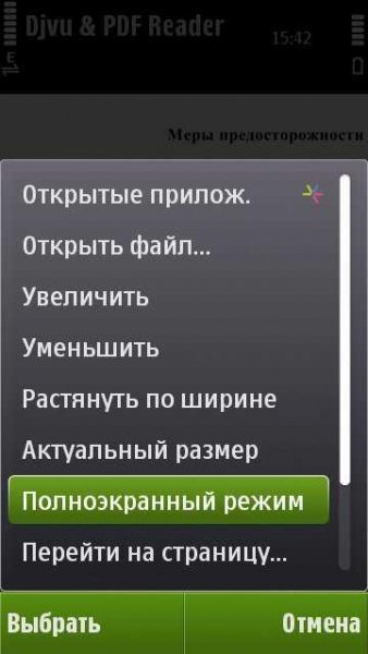 alternatereader