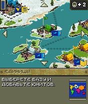 War rus