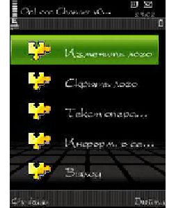 Супер логокартинка вместо оператора.v 0.02b