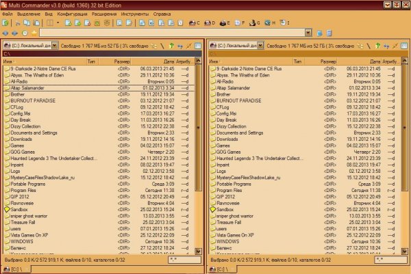 Multicommander x64 5.0.0.1888